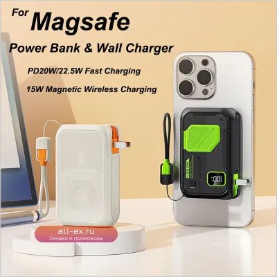 20000mAh Magsafe Power Bank с беспроводной зарядкой 22.5W для iPhone и Samsung
