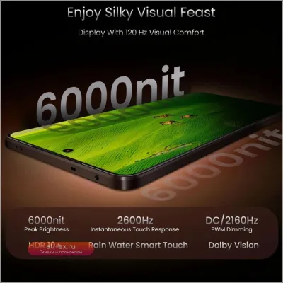 Смартфон realme GT 7 5G 12/256GB Dimensity 9400e, 7000mAh, 120W, 120Hz AMOLED, 50MP OIS