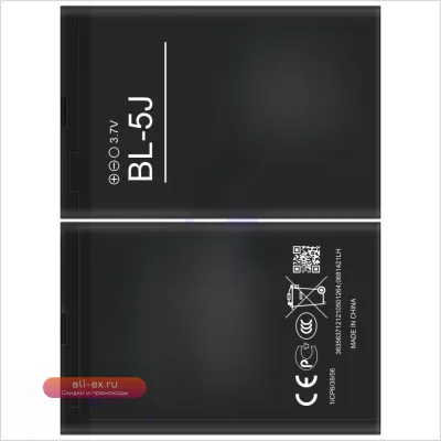 Внешний аккумулятор 1320mAh для Nokia BL-5J 520/521/530/525