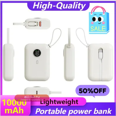 Компактный мини-пауэрбанк 10000mAh с быстрой зарядкой 22.5W и встроенным кабелем
