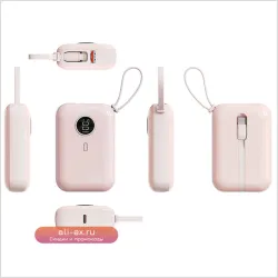Компактный мини-пауэрбанк 10000mAh с быстрой зарядкой 22.5W и встроенным кабелем