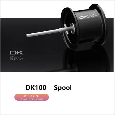Катушка Umi D100 для спиннинга, чёрная, передаточное число 7.5:1, тормоз 7кг, металлическая, с алюминиевой ручкой, 12+1BB