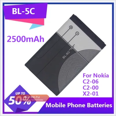 Аккумулятор BL-5C 2450mAh для Nokia C2-06, C2-00, X2-01, 1100, 6600, 1000, 1010, 1111 и др.