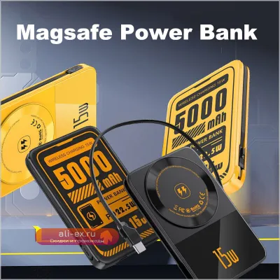 Магнитный беспроводной повербанк 10000mAh PD22.5W с быстрой зарядкой для Magsafe iPhone/Samsung