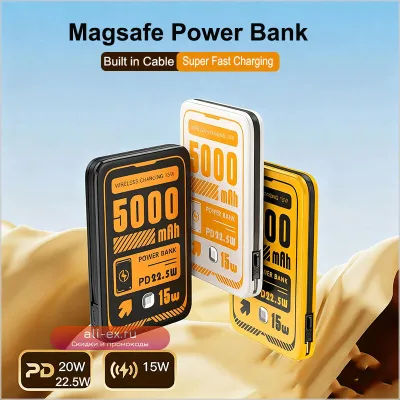 Магнитный беспроводной повербанк 10000mAh PD22.5W с быстрой зарядкой для Magsafe iPhone/Samsung