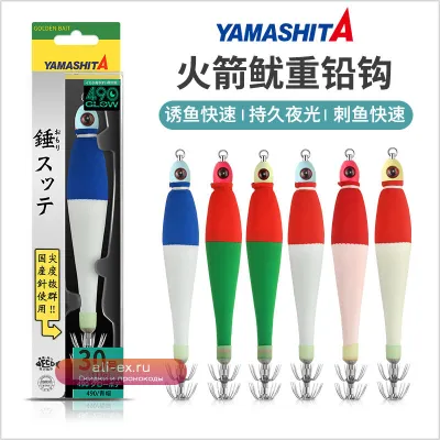 YAMASHITA Япония Новые флуоресцентные деревянные креветочные крючки для кальмара особые ракетные острые наконечники для морской рыбалки на лодке