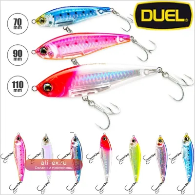 DUEL F1233 Пилькер для морской ловли с медленным тонущим эффектом и дальним забросом