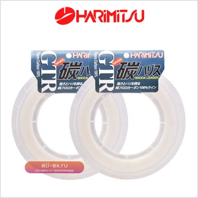 Леска HARIMITU Carbon Japan 6-80lb износостойкая, прочная, для рыбалки