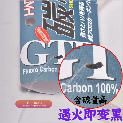 Леска HARIMITU Carbon Japan 6-80lb износостойкая, прочная, для рыбалки