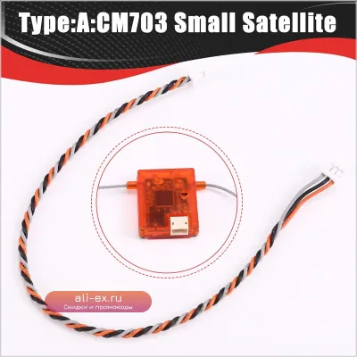 Кнопка питания спутникового ресивера Shoppingsports DS-M2 DS-MX CM703