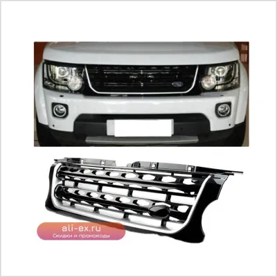 Решетка радиатора KEBEL LR051300 для Land Rover 2014 (Sports Edition)