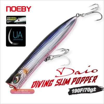 Воблер NOEBY Daio Popper 190мм 70г для морской рыбалки на тунца и GT