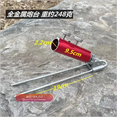 Подставка для спиннинговых удочек Sea Freshwater