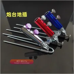 Подставка для спиннинговых удочек Sea Freshwater