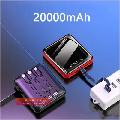 Power Bank 20000mAh Xiaomi iPhone с встроенным кабелем и фонариком