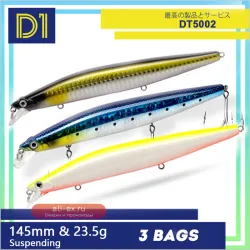 Воблер D1 Fishing Minnow 145мм 23.5г 3шт тонущий беззвучный для морской рыбалки на окуня и форель