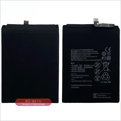 Аккумулятор HB396285ECW 3320mAh для Huawei P20/Honor 10/Honor 20 Lite
