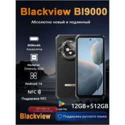 Blackview BL9000 5G Global Version: смартфон с NFC, Google Play, 50MP камерой и быстрой зарядкой 120W