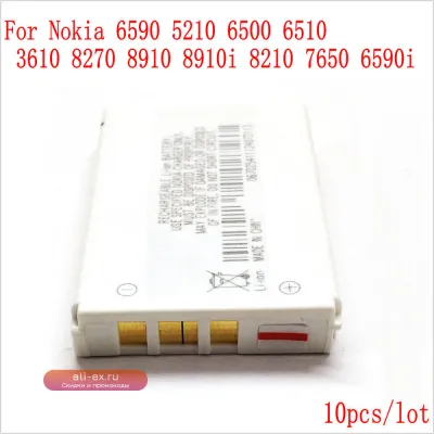Аккумулятор BLB-2 для Nokia 6590, 5210, 6500, 6510, 3610, 8270, 8910, 8910i, 8210, 7650, 6590i (10 шт.)