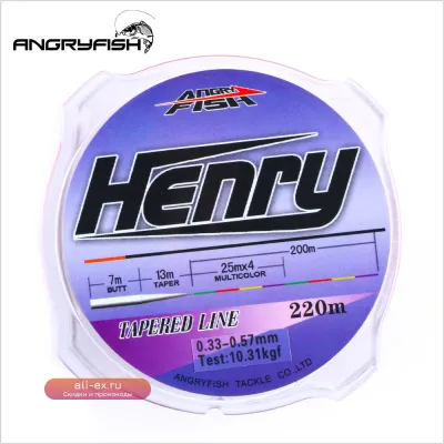 Леска рыболовная нейлоновая конусная Angryfish Henry Series 220м