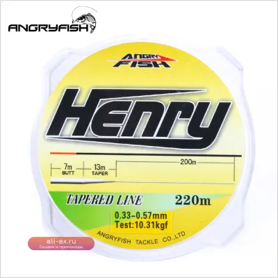 Леска рыболовная нейлоновая конусная Angryfish Henry Series 220м