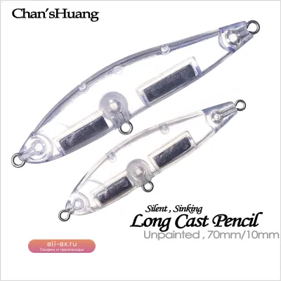 Неокрашенные заготовки для воблеров Chan’sHuang 7/10 см (20 шт.) – тихие карандаши для спиннинга.