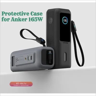 Защитный чехол для Power Bank Anker 165W с выдвижным кабелем