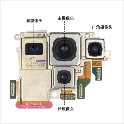 Задняя камера S22 Ultra S908B для Samsung