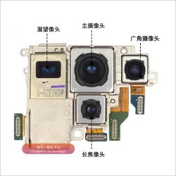 Задняя камера S22 Ultra S908B для Samsung