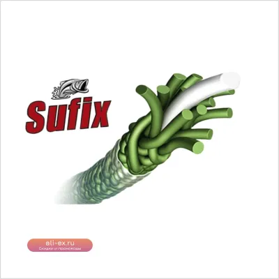 Шнур Sufix 832 Braided Fishing Line 120М/250М, 13-86LB