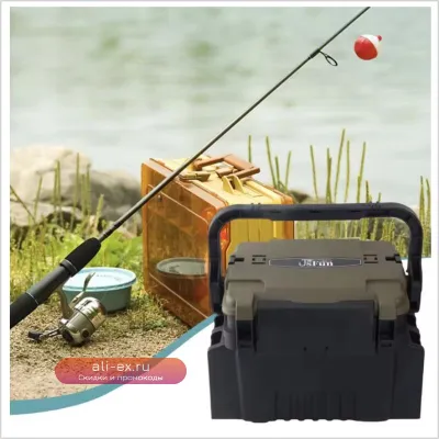 Ящик для рыболовных снастей ILURE Big Fishing Tool Box с держателем для удилища и подстаканником