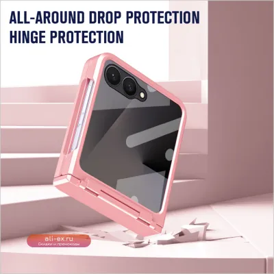 Защитный чехол для Samsung Galaxy Z Flip 7/6/5 с защитой шарнира и закаленным стеклом