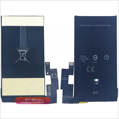 Аккумулятор 5300mAh G63QN для Google Pixel 6 Pro