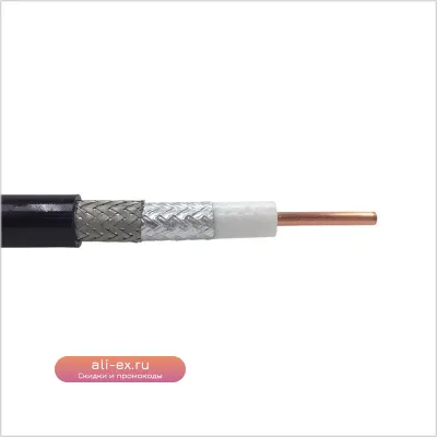 Кабель коаксиальный SMA-Male/N-Male LMR240 20м ROHS