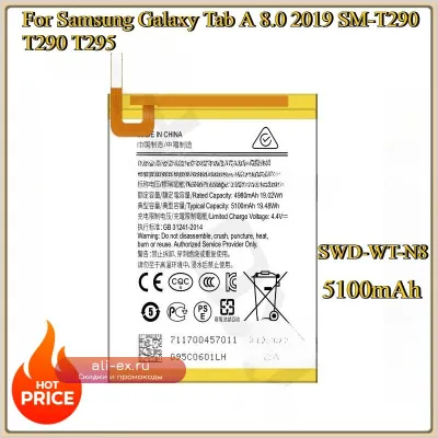 Аккумулятор для Samsung Galaxy Tab A 8.0 2019 SM-T290 T290 T295 5100mAh SWD-WT-N8