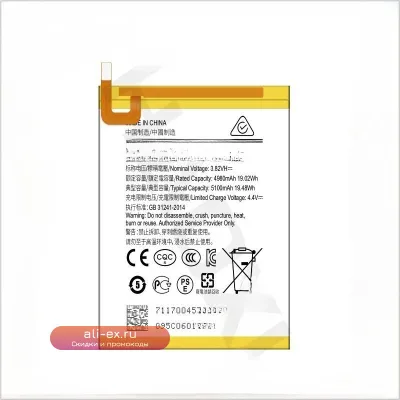 Аккумулятор для Samsung Galaxy Tab A 8.0 2019 SM-T290 T290 T295 5100mAh SWD-WT-N8