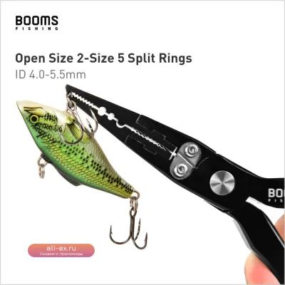 Рыболовные плоскогубцы Booms Fishing X03 с экстрактором крючка