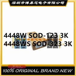 Диод 1N4448WS SOD-123 T5 75V 250mA