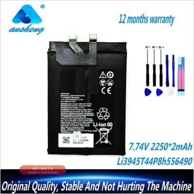 Аккумулятор Original 7.74V 2250*2 mAh для ZTE Nubia Red Magic 7 7S