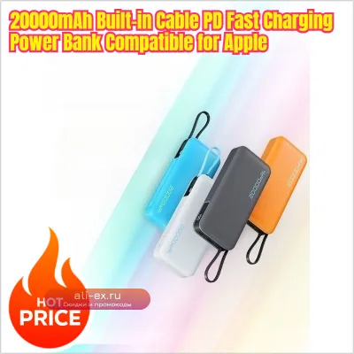 Power Bank 20000mAh с кабелем PD, быстрая зарядка для Apple