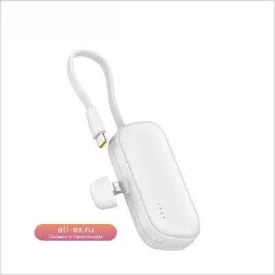 Мини-портативный Power Bank 15W 4500mAh "Капсула" со скрытым двойным интерфейсом