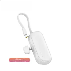 Мини-портативный Power Bank 15W 4500mAh "Капсула" со скрытым двойным интерфейсом