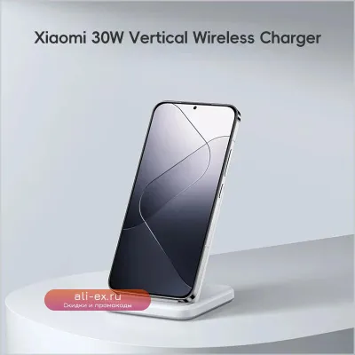 Беспроводное зарядное устройство Xiaomi 30W Vertical Stand Dual Coil