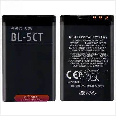 Аккумулятор BL-5CT для Nokia C5 5MP, C6-01 (1050mAh)
