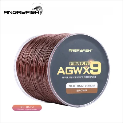 Плетенка Angryfish X9 PE Line 9 Strands 500M 10-70LB Коричневая