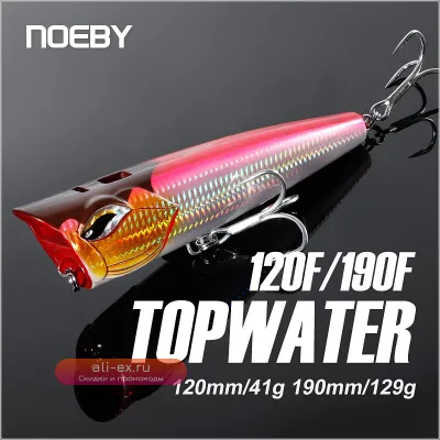 NOEBY Popper для трофейной рыбалки: 120мм 41г / 190мм 129г, поверхностные приманки для GT и тунца
