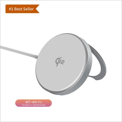 Беспроводное зарядное устройство Apple iPhone 15W QI2 Magnetic Aluminum