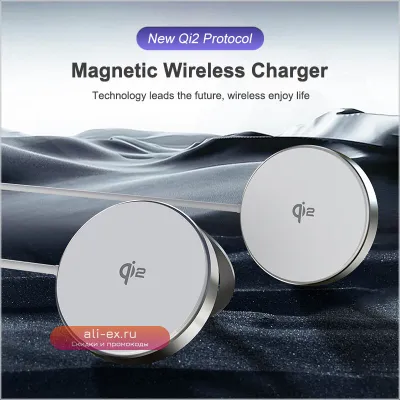 Беспроводное зарядное устройство Apple iPhone 15W QI2 Magnetic Aluminum