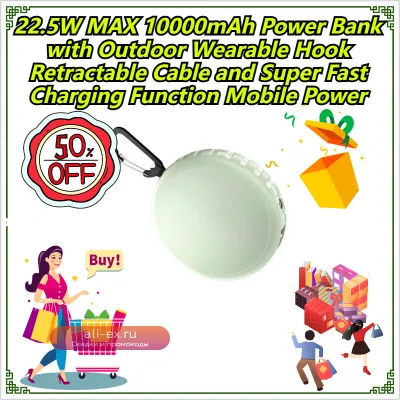 Power Bank 10000mAh с выдвижным кабелем, крючком и супербыстрой зарядкой 22.5W