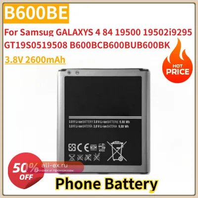 Аккумулятор B600BE 3.8V 2600mAh для Samsung Galaxy S4 i9500 i9502 i9295 GT-i9505 i9508 i959 i337
